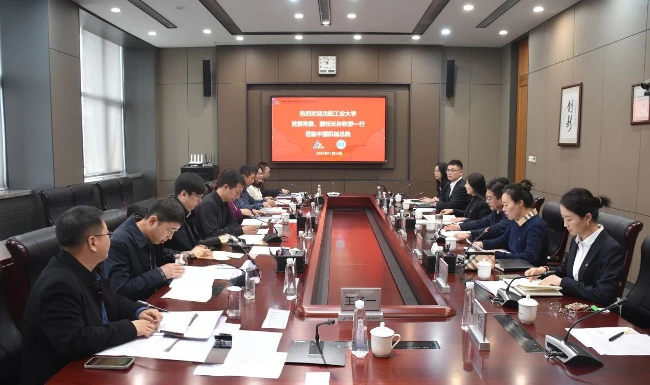 沈陽工業大學黨委委員、副校長孫秋野一行到訪集團